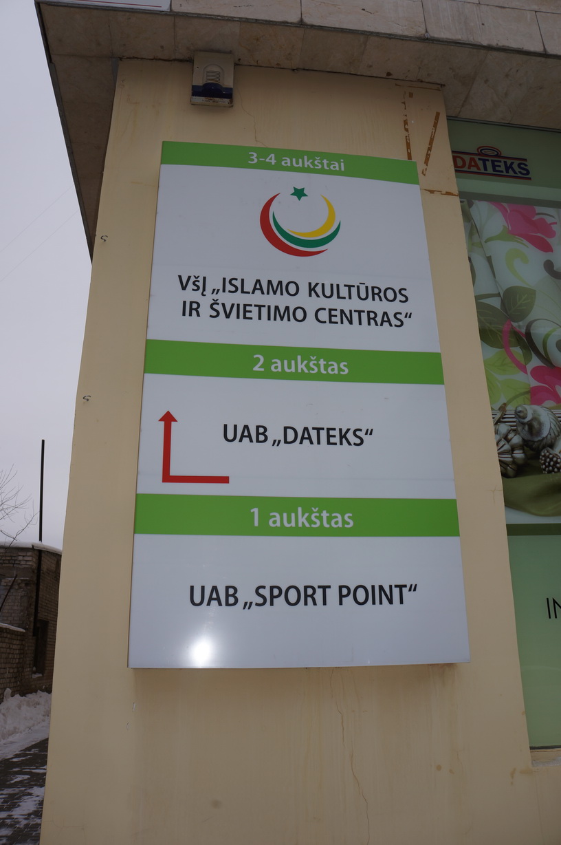 Contacts PI Islamic Culture And Education Center contacts-pi-islamic-culture-and-education-center